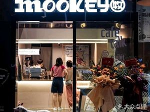 mookeycoffee (Xiangyu Smart Plaza Store)