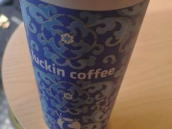 Luckin Coffee (Haoduo Keda Jiayuan Store)