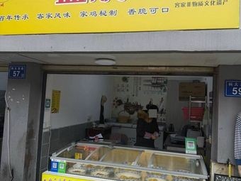 Huā Lǎosì Salted Chicken