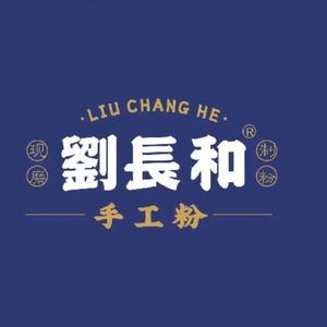 Liu Changhe Handmade Noodles (Shidai Xianfeng Store)