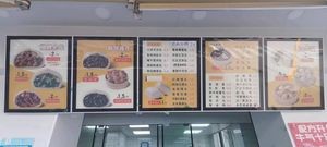 Sanjin Soup Dumplings (Wanxuyuan Store)