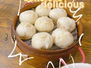 Hangzhou Steamed Buns (Siji Mei Jing Phase 1 Branch)