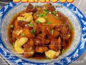Cha Huo Qun (Yaquehu Community Store)