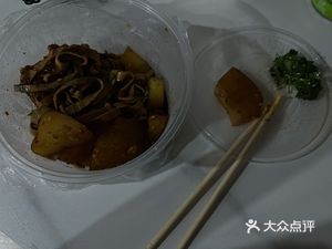 Yi Jia Hot Braised Rice