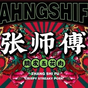 Master Zhang's Crispy Pork Belly (Sifangping Branch)