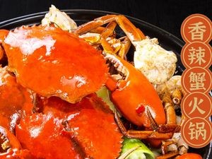 Qizi Xiang La Xie · Seafood Hot Pot Street Food (Sifangping Branch)