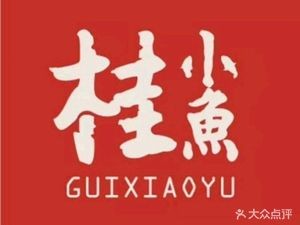 Gui Xiao Yu · Sifangping Store