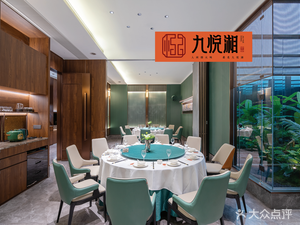 Jiuye Xiang Restaurant (Sifangping Diyi Wan Branch)
