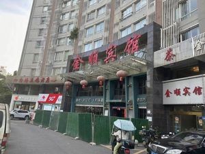 Mou Wei Xiangtan Cuisine (Sifangping Branch)
