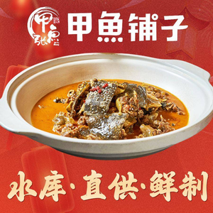 Jia Yu Zhang Turtle Shop (Sifangping Branch)
