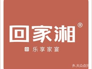 Huijia Xiang (Sifangping Branch)