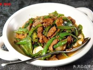 Xiao Ma Ge Hot Stir-Fry