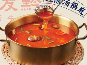 贵友黔贵州酸汤牛肉火锅