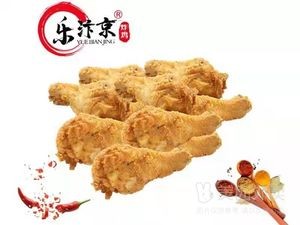 Le Bianjing Fried Chicken (Sifangping Headstore)