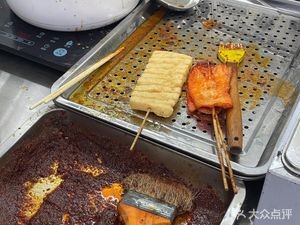 Hudi Ge's Deep-fried Deep-fried