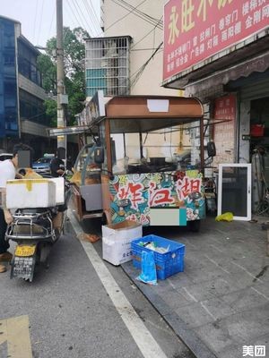 Fried Jianghu