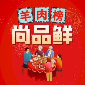 Xiao Huo Long · Street Food BBQ (Sifangping Branch)