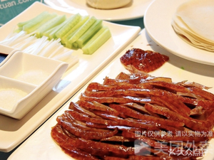 Authentic Beijing Roast Duck (Xuetangyuan Road Branch)