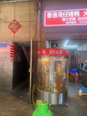香港湾仔烤鸭