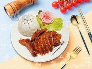 You Ee Hong Kong Style Roast Pork Rice (Sifangping Branch)