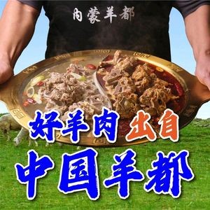 Inner Mongolia Yangdu (Sifangping Branch)