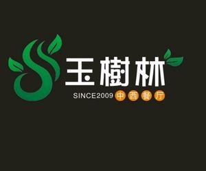 Yulin Restaurant (Wanfuhu Branch)