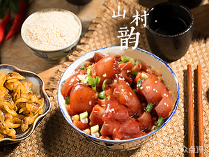 Shan Cun Yun Ecological Pork