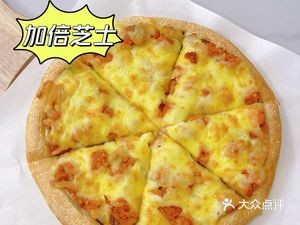 S-pizza Delivery Pizza (Sifang Commercial City Store)
