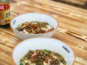 Zhongyuan Noodle House (Sifangping Branch)