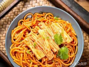 Zhuhou Eighteen Spices