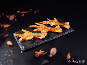 Xiangxi Flavor (Laodaohe North Road Store)
