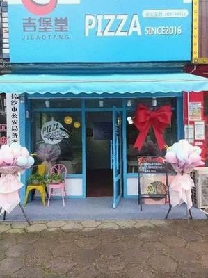 Potato in the Middle · Potato in Fried Chicken