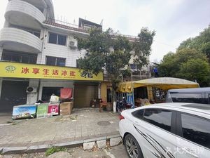 Food for You, Waiting Right Now