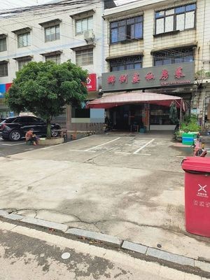 Nalibo Private Kitchen