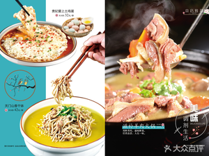 Tao Hua Yuan Cultural Tea Restaurant (Jincan Building Store)