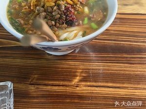 Fresh 32 Noodles (Jinxia Yin Yuan Branch)