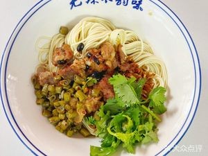 Wanxiu Noodles & Rice Vermicelli Shop (Shuangwan Branch)