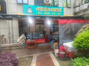 Heng Baby Beef Steamed Dumplings