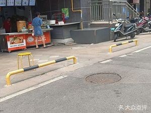 Shide Fu (Rongsheng Huayuxinyuan Branch)