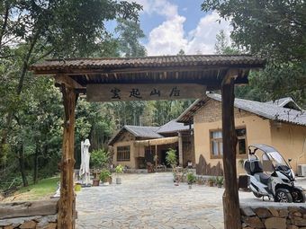 Cloud Rising Mountain Retreat