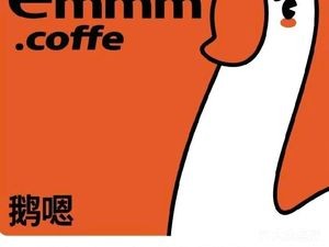 Emmm Goose Coffee (Software Park Branch)