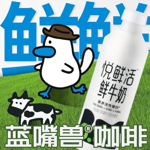 Blue Mouth Beast Coffee (Xincheng Science Park Store)