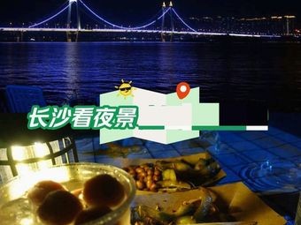 Lushan Coffee No.1 Campsite