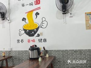 Old Changsha Rice Noodles