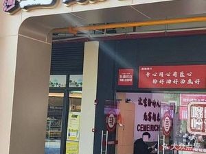 Old Changsha One Bowl Noodles (Xu Hui · Bo Chen Fu Store)