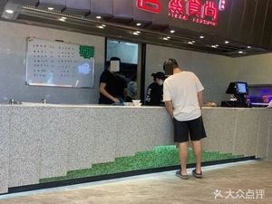 Steamed Delights Premium Selection Store