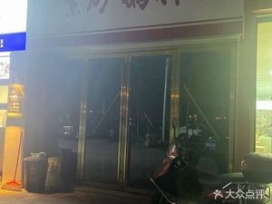 Henggu Xiangzi Claypot Rice