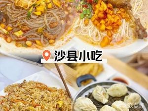 Shaxian Snacks (Huan Chuang Store)