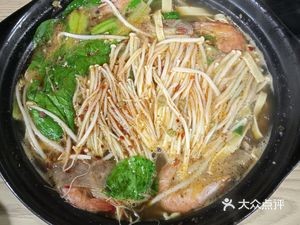 Chongqing Chicken Pot