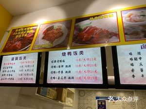 Authentic Longjiang Pig Trotter Rice (Wang'an Road Store)